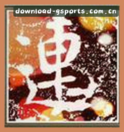 李姐